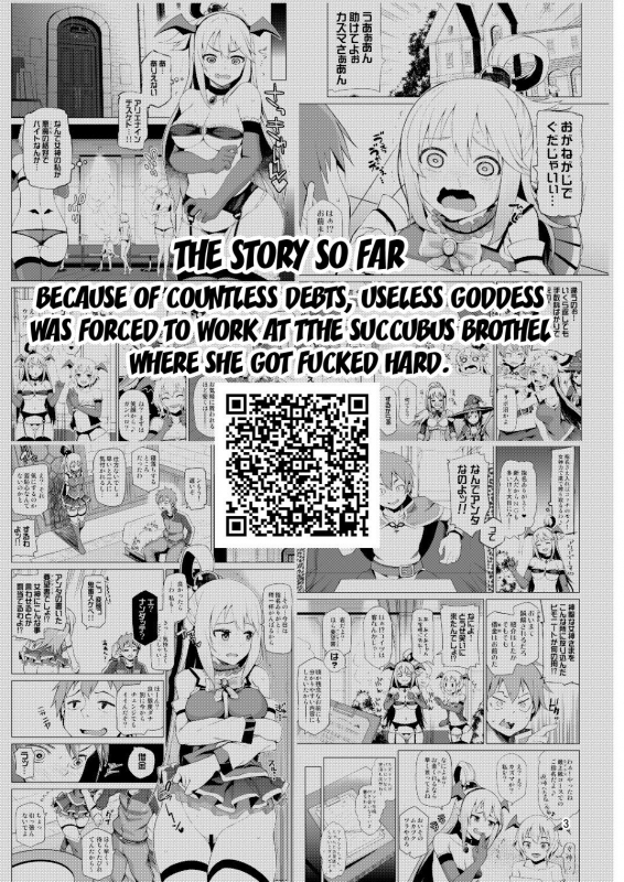 [Tamaya (Nonaka Tama)] Damegami Nu_01