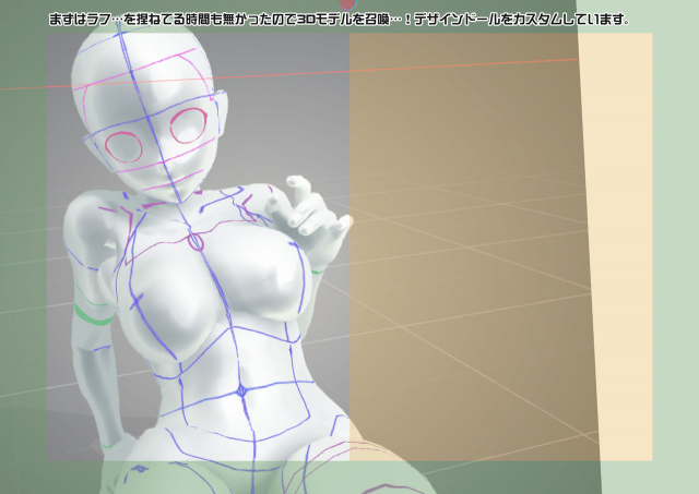 [Tamaya (Nonaka Tama)] Damegami Nu_21