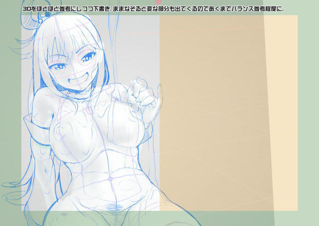 [Tamaya (Nonaka Tama)] Damegami Nu_22