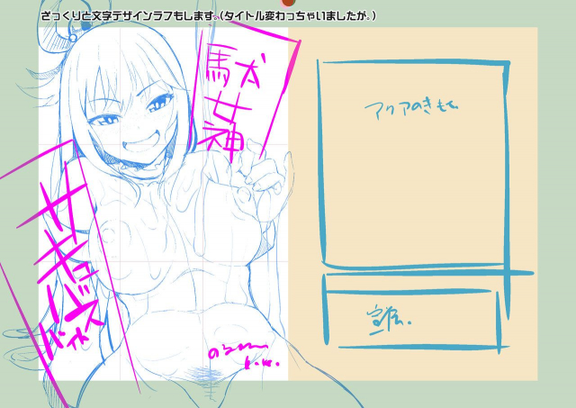 [Tamaya (Nonaka Tama)] Damegami Nu_23