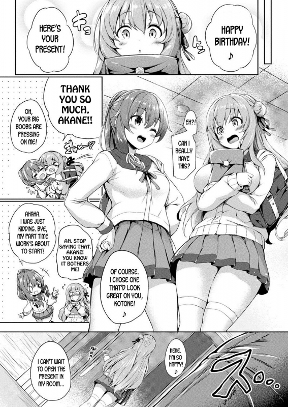 [Tirotata] Kawari Kawatte  Changing Skins Ch. 1 (COMIC Unreal 2020-04 Vol. 84_01