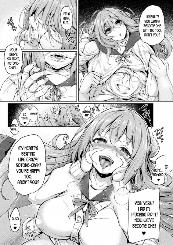 [Tirotata] Kawari Kawatte  Changing Skins Ch. 1 (COMIC Unreal 2020-04 Vol. 84_06