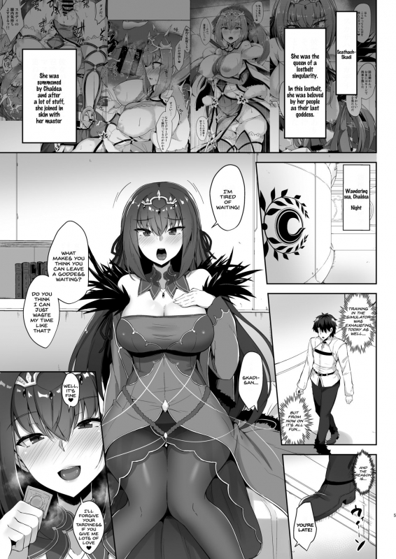 [Tiusan Kingdom (Kazamitiu)] Scathach Shishou to Skadi-sama wa Ai_04