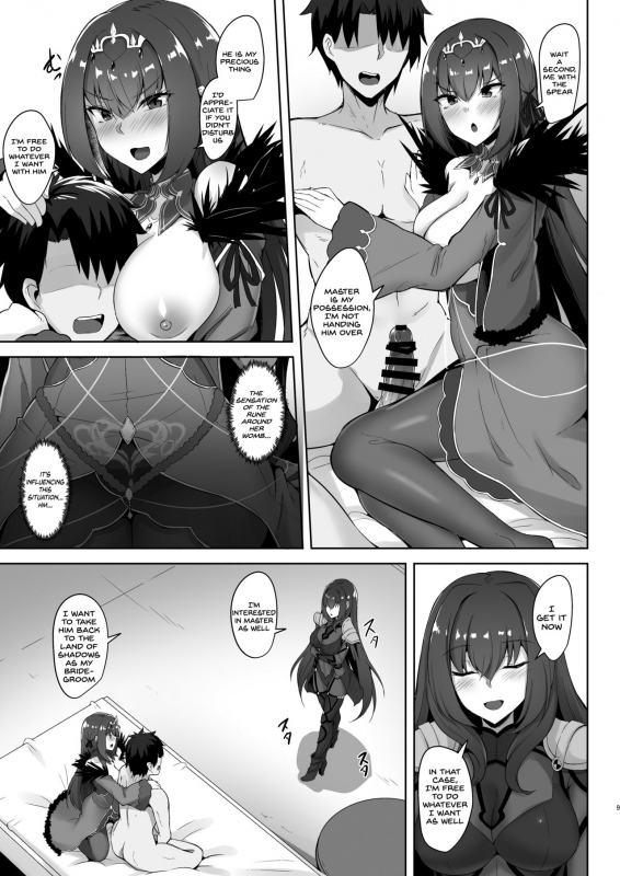 [Tiusan Kingdom (Kazamitiu)] Scathach Shishou to Skadi-sama wa Ai_08