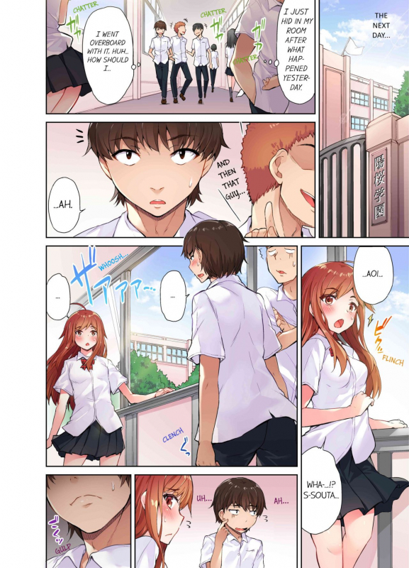 [Toyo] Traditional Job of Washing Girls' Body [Uncensored] [English] [Ongoing]_032