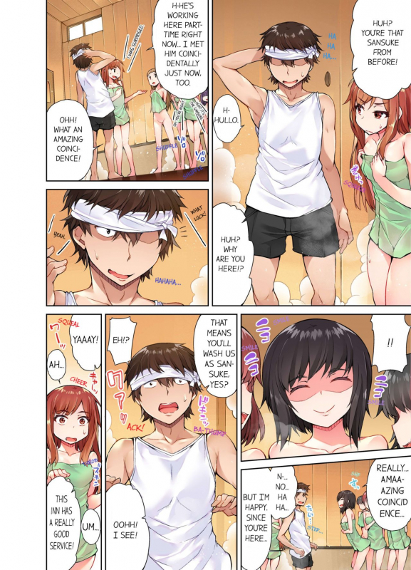 [Toyo] Traditional Job of Washing Girls' Body [Uncensored] [English] [Ongoing]_119