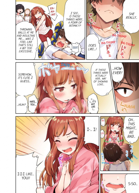 [Toyo] Traditional Job of Washing Girls' Body [Uncensored] [English] [Ongoing]_142