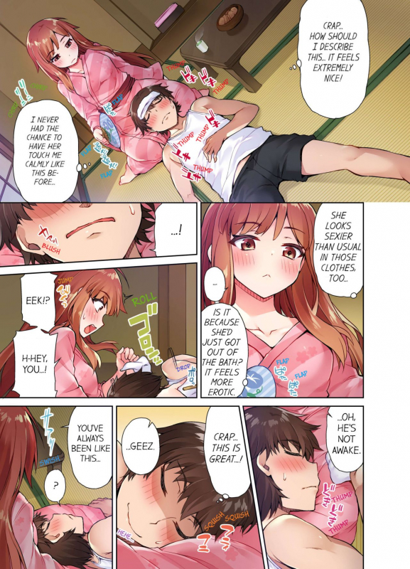 [Toyo] Traditional Job of Washing Girls' Body [Uncensored] [English] [Ongoing]_145