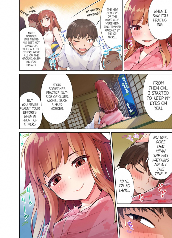 [Toyo] Traditional Job of Washing Girls' Body [Uncensored] [English] [Ongoing]_149