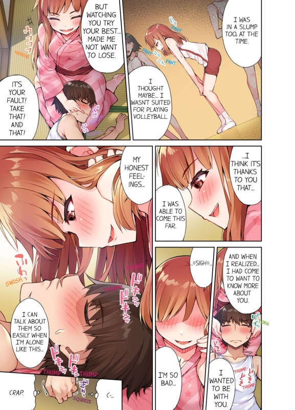 [Toyo] Traditional Job of Washing Girls' Body [Uncensored] [English] [Ongoing]_150
