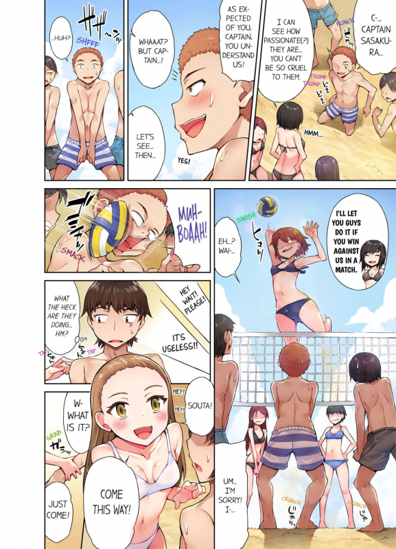 [Toyo] Traditional Job of Washing Girls' Body [Uncensored] [English] [Ongoing]_169