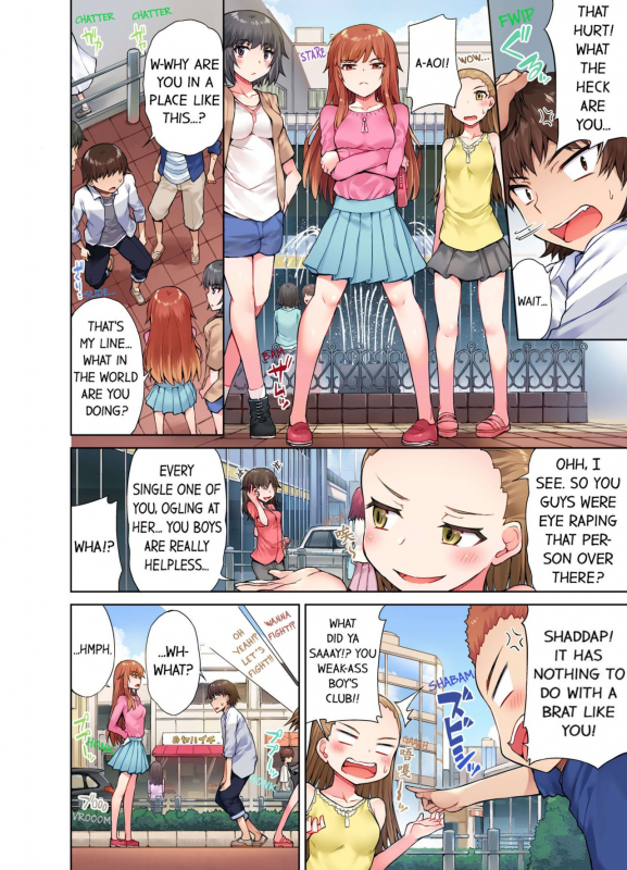 [Toyo] Traditional Job of Washing Girls' Body [Uncensored] [English] [Ongoing]_203