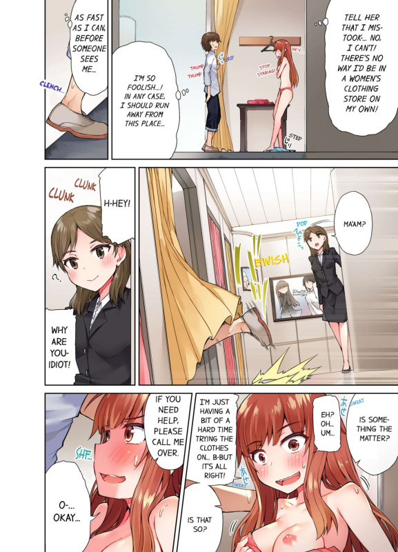 [Toyo] Traditional Job of Washing Girls' Body [Uncensored] [English] [Ongoing]_212