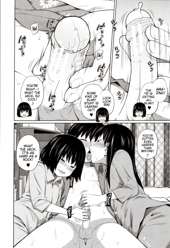 [Tsubaki Jushirou] Atarashii Asobi  A New Way to Play (Aimai Diary) [English] {Mistvern}_11