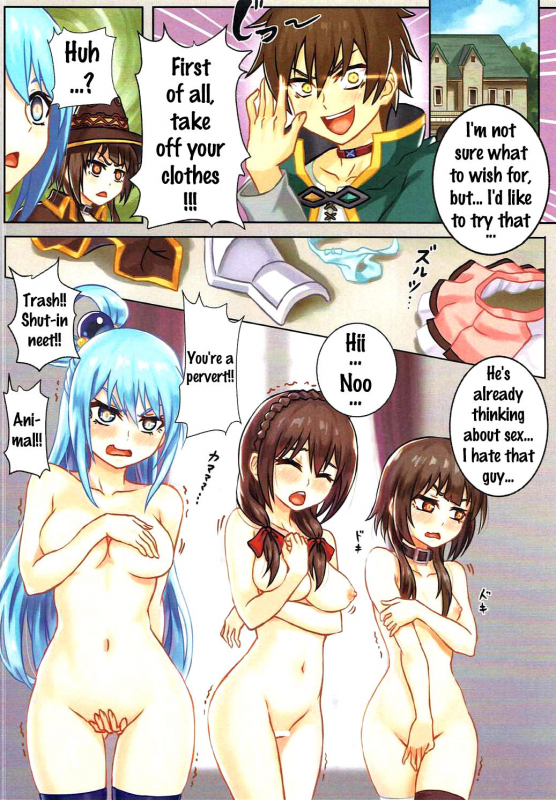 [Tsukikaze Machi (Wox Yang)] WONDERFUL WISHES Biyo_02