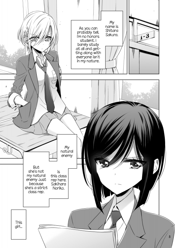 [Waterfall (Takano Saku)] Sakihara-san the Succubus [English] [u scanlations] [Digital]_04