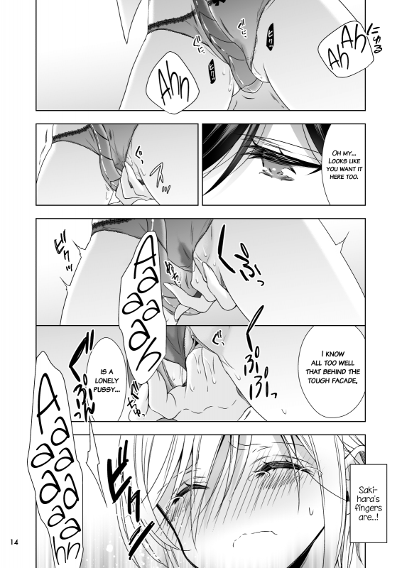 [Waterfall (Takano Saku)] Sakihara-san the Succubus [English] [u scanlations] [Digital]_13