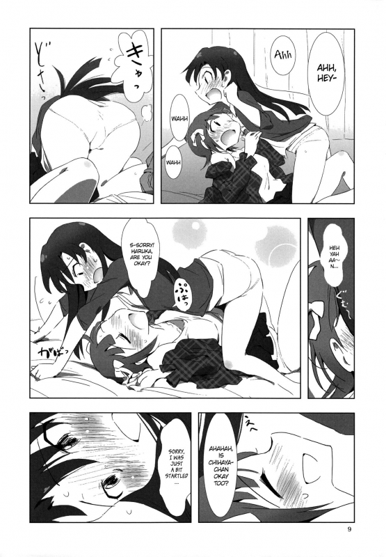 [Xpanda (zasha)] YuliYuli M@ster 2 Futar_07