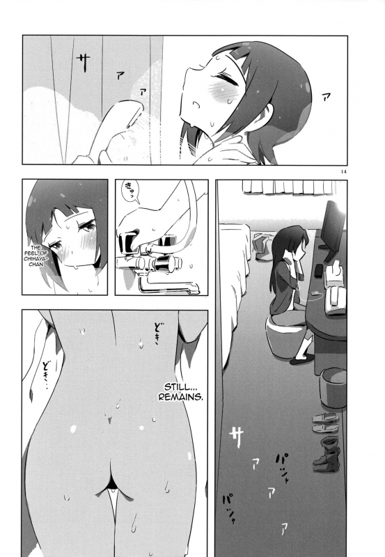 [Xpanda (zasha)] YuliYuli M@ster 2 Futar_12