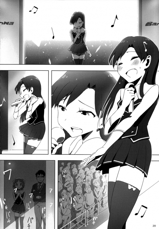 [Xpanda (zasha)] YuliYuli M@ster 2 Futar_18