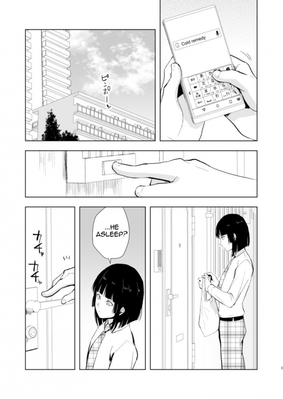 [Yadokugaeru (Locon)] Kaname 09 [English] [Digital]_03