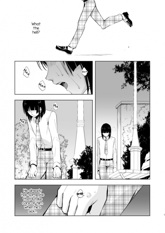 [Yadokugaeru (Locon)] Kaname 09 [English] [Digital]_07