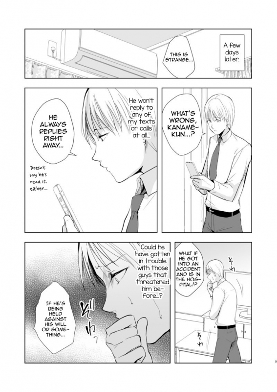 [Yadokugaeru (Locon)] Kaname 09 [English] [Digital]_09