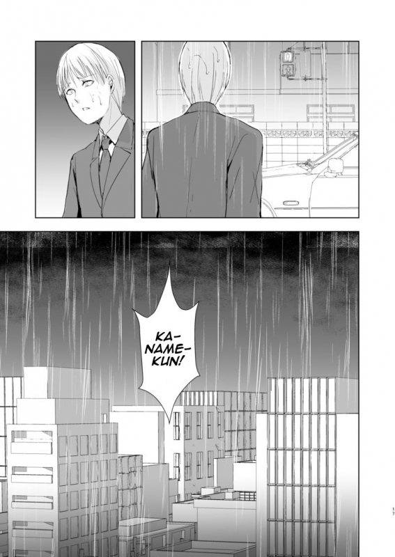 [Yadokugaeru (Locon)] Kaname 09 [English] [Digital]_17