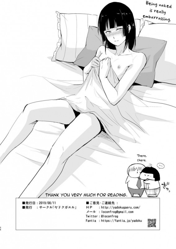 [Yadokugaeru (Locon)] Kaname 09 [English] [Digital]_56