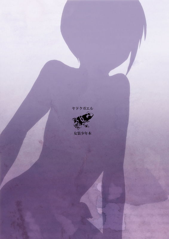 [Yadokugaeru (Locon)] Shounen Kanraku 2 [English] [mysterymeat3] [Digital]_33