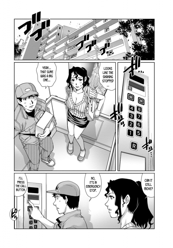 [Yanagawa Rio] The Urination Lift (COMIC Magnum X Vol. 24) [English] [desudesu]_01