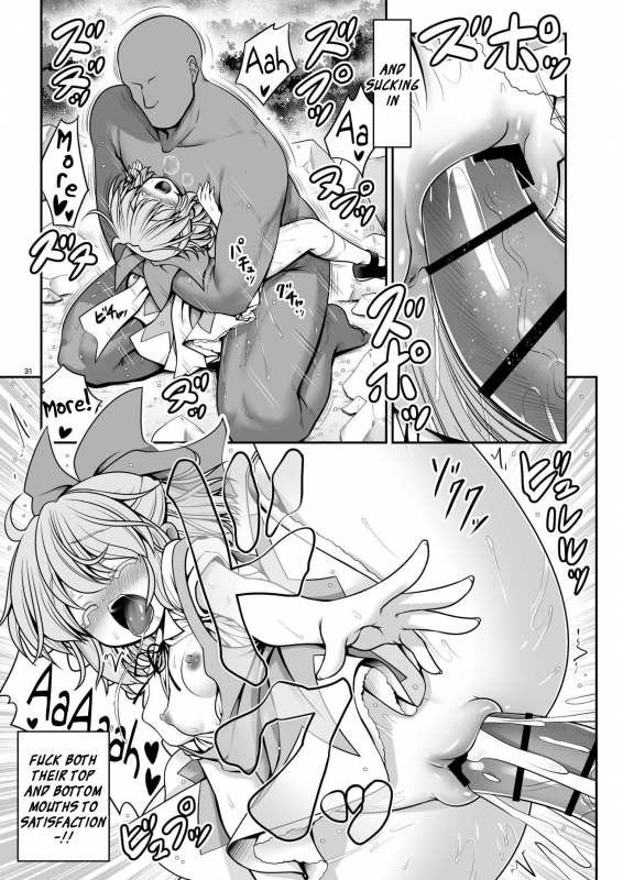 [Yosutebito na Mangakaki (Tomoki Tomonori)] Nureru Kiri no Mizuumi (Touhou _30