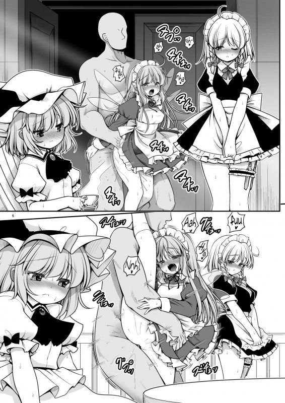 [Yosutebito na Mangakaki (Tomoki Tomonori)] Nureru Koumakan (Touhou Project) [Digi_04