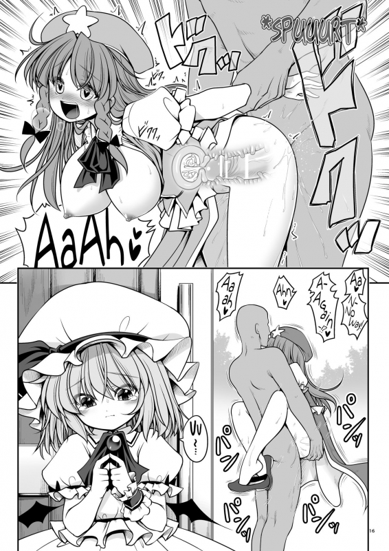 [Yosutebito na Mangakaki (Tomoki Tomonori)] Nureru Koumakan (Touhou Project) [Digi_15