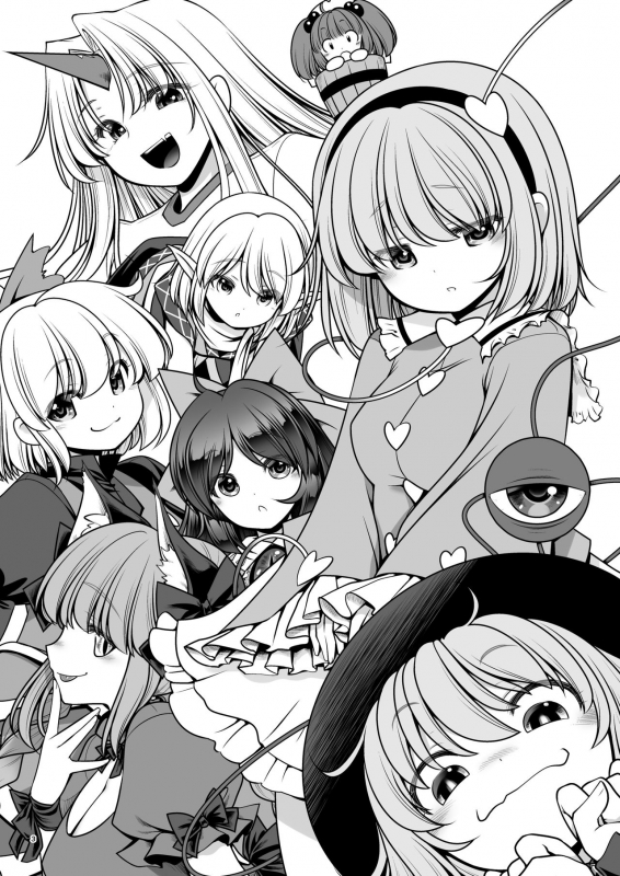 [Yosutebito na Mangakaki (Tomoki Tomonori)] Nureru Kyuujigoku (Touhou Project) [_02