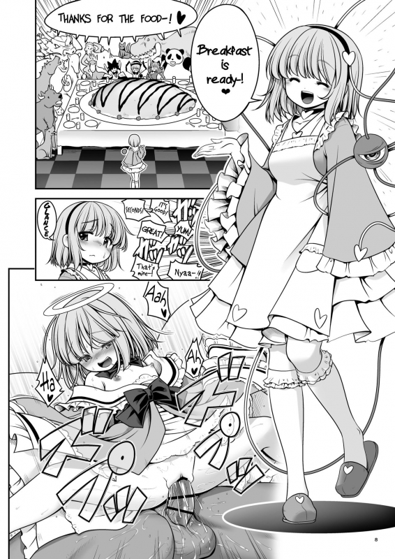 [Yosutebito na Mangakaki (Tomoki Tomonori)] Nureru Kyuujigoku (Touhou Project) [_07