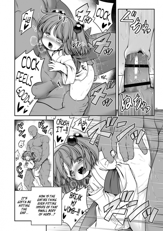 [Yosutebito na Mangakaki (Tomoki Tomonori)] Nureru Kyuujigoku (Touhou Project) [_15