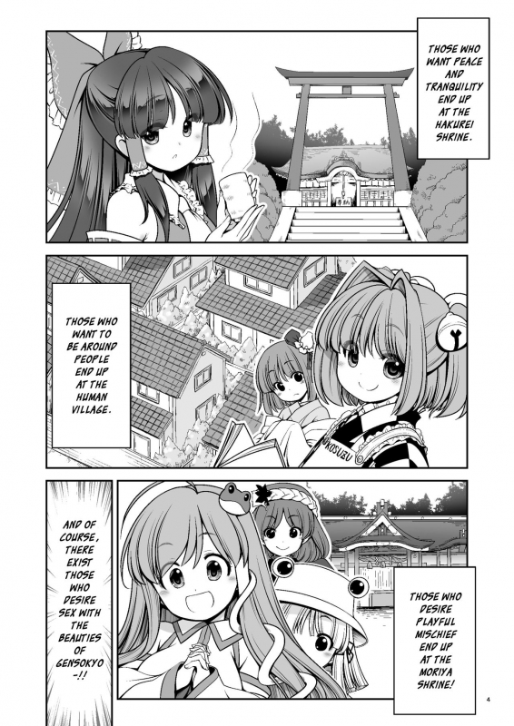 [Yosutebito na Mangakaki (Tomoki Tomonori)] Nureru Mahounomori (Touhou Project)_03