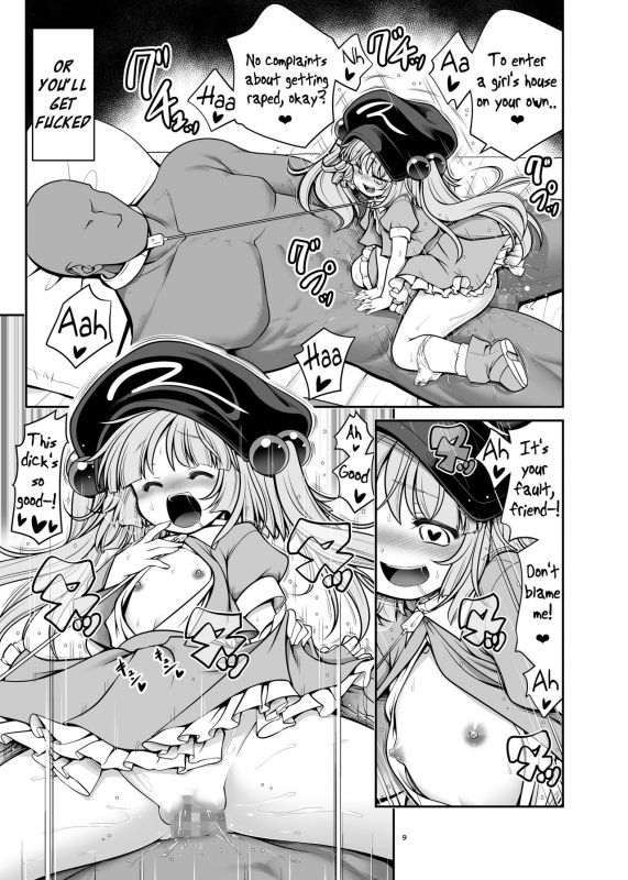 [Yosutebito na Mangakaki (Tomoki Tomonori)] Nureru Youkai no Yama (Touhou Pr_08