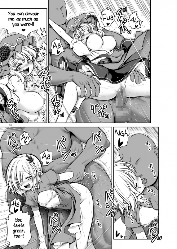 [Yosutebito na Mangakaki (Tomoki Tomonori)] Nureru Youkai no Yama (Touhou Pr_12