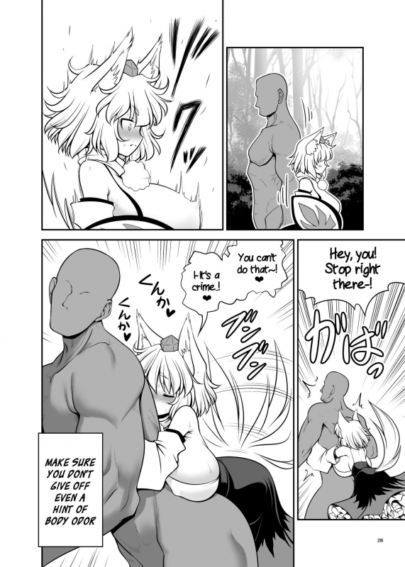 [Yosutebito na Mangakaki (Tomoki Tomonori)] Nureru Youkai no Yama (Touhou Pr_27