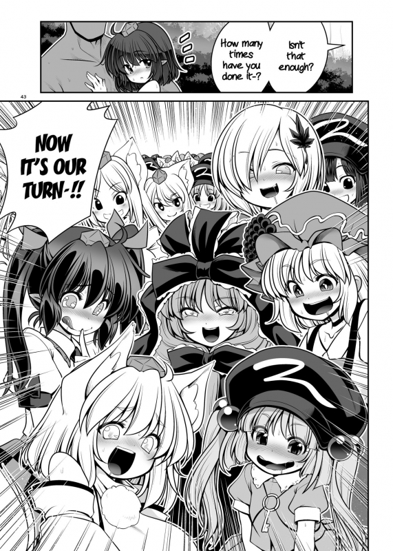 [Yosutebito na Mangakaki (Tomoki Tomonori)] Nureru Youkai no Yama (Touhou Pr_42