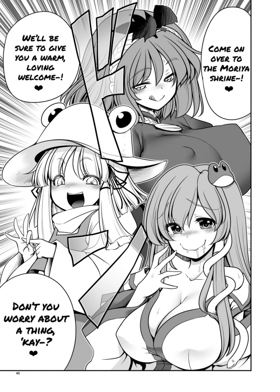 [Yosutebito na Mangakaki (Tomoki Tomonori)] Nureru Youkai no Yama (Touhou Pr_44