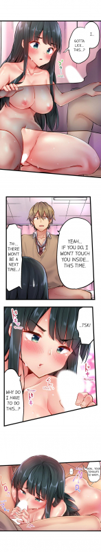 [Yuuki HB] 1 Piston de Bareru Uso ~Jishou Bitch wa Ubu ni Nureru~  _063