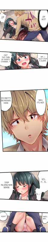 [Yuuki HB] 1 Piston de Bareru Uso ~Jishou Bitch wa Ubu ni Nureru~  _117