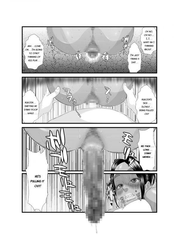 [Zensoku Punks] Ko Monkey Ayaka [English] [Digital]_22