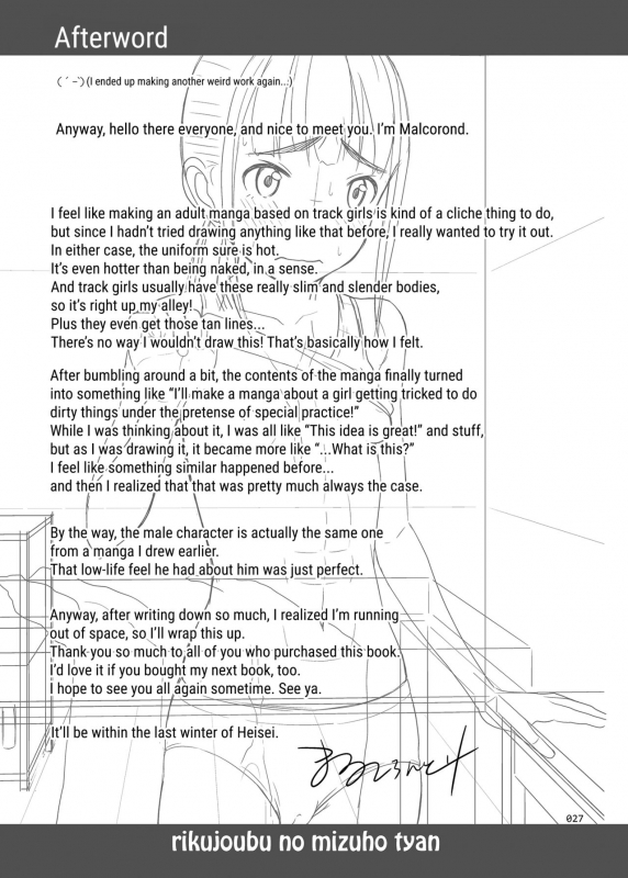 [antyuumosaku (malcorond)] Rikujoubu no Mizuho-chan + C95 Omakebon [English] {Hennojin} [_25