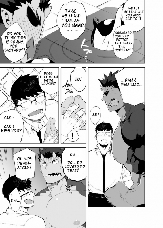 [anything (naop)] Akuma no Kare [English] {Camembert} [Digital]_09