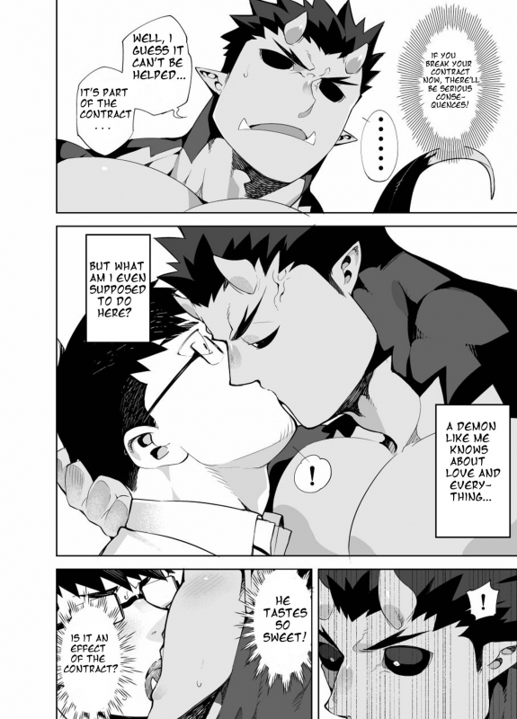 [anything (naop)] Akuma no Kare [English] {Camembert} [Digital]_10