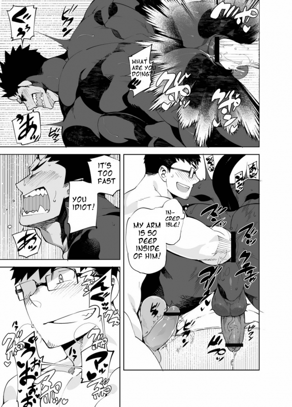 [anything (naop)] Akuma no Kare [English] {Camembert} [Digital]_19